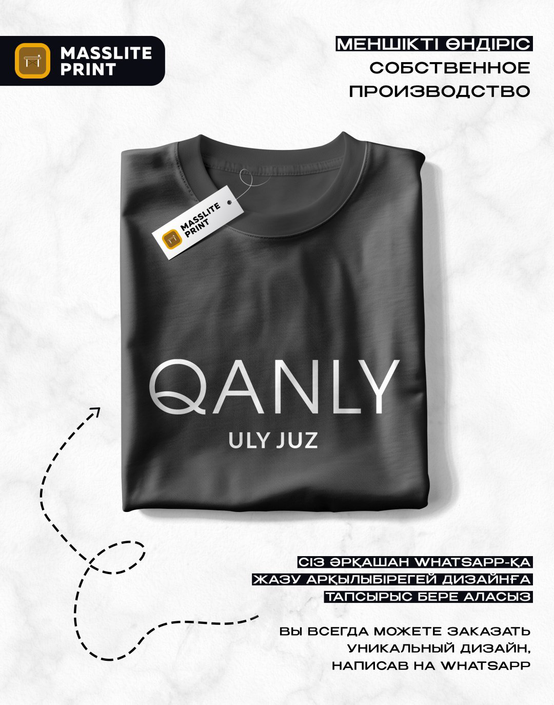 Футболка MassLite QANLY черный купить,NaN