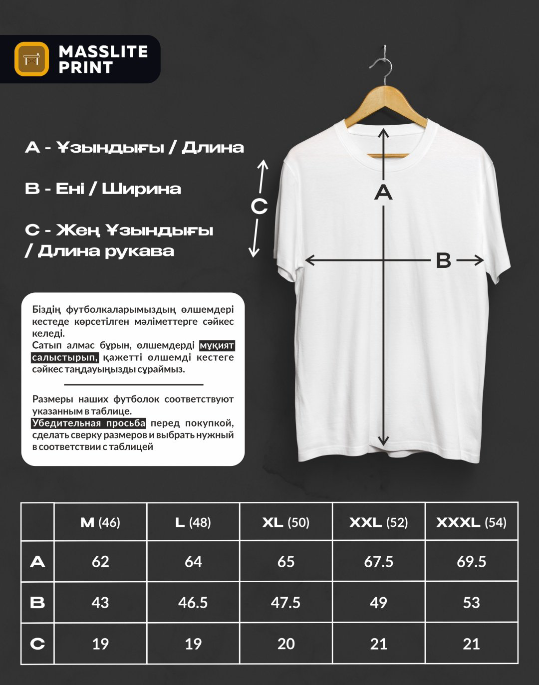 Футболка MassLite KOKSHETAY белый купить,NaN