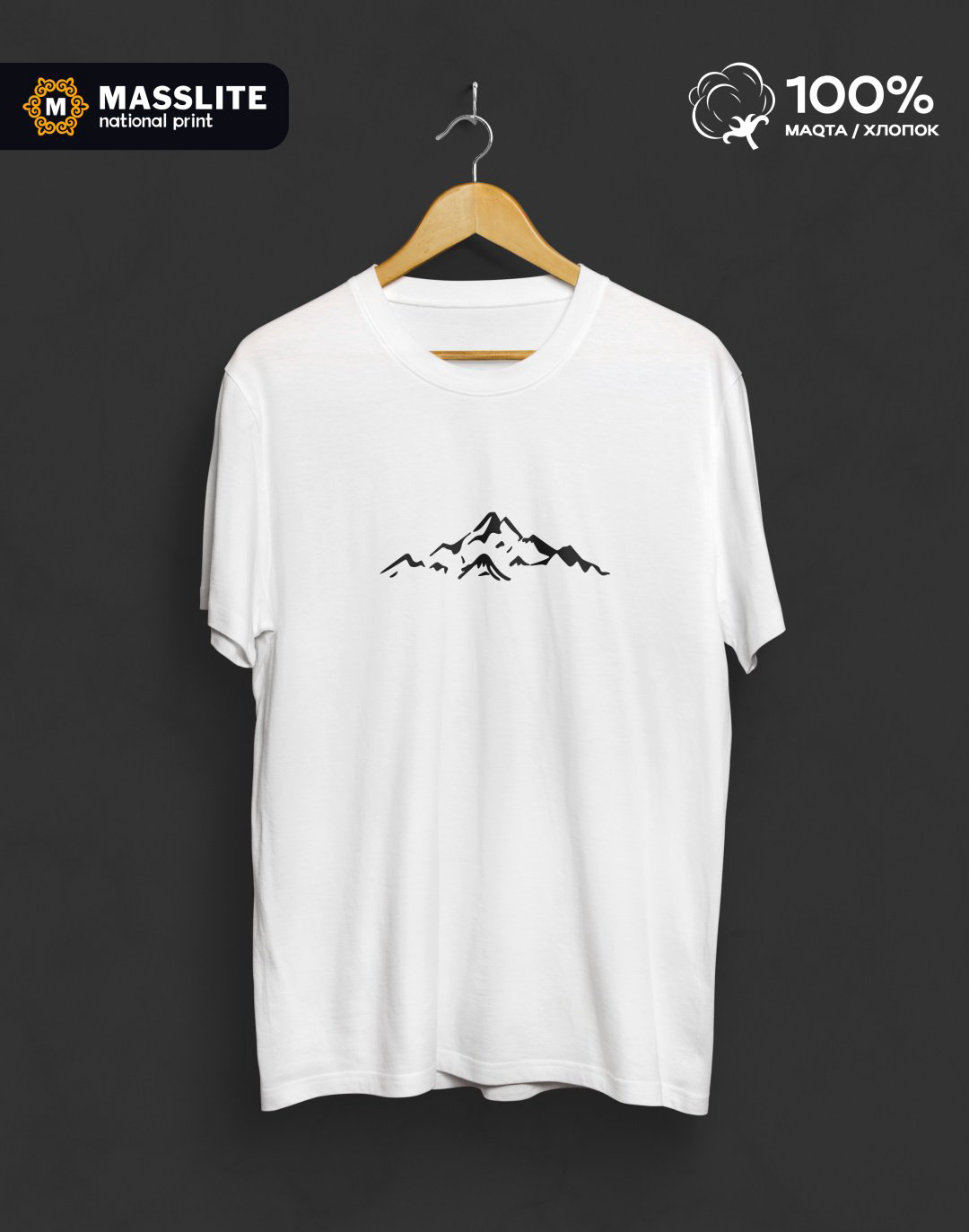 Футболка MassLite Горы/Mount белый купить,NaN