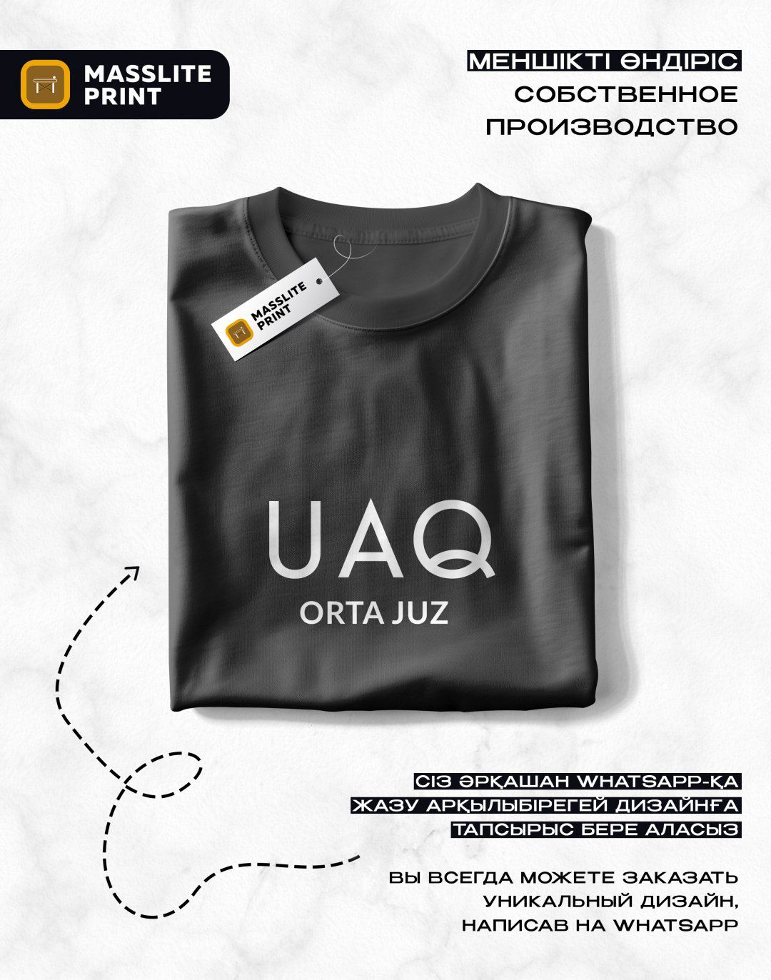 Футболка MassLite YAQ черный купить,NaN
