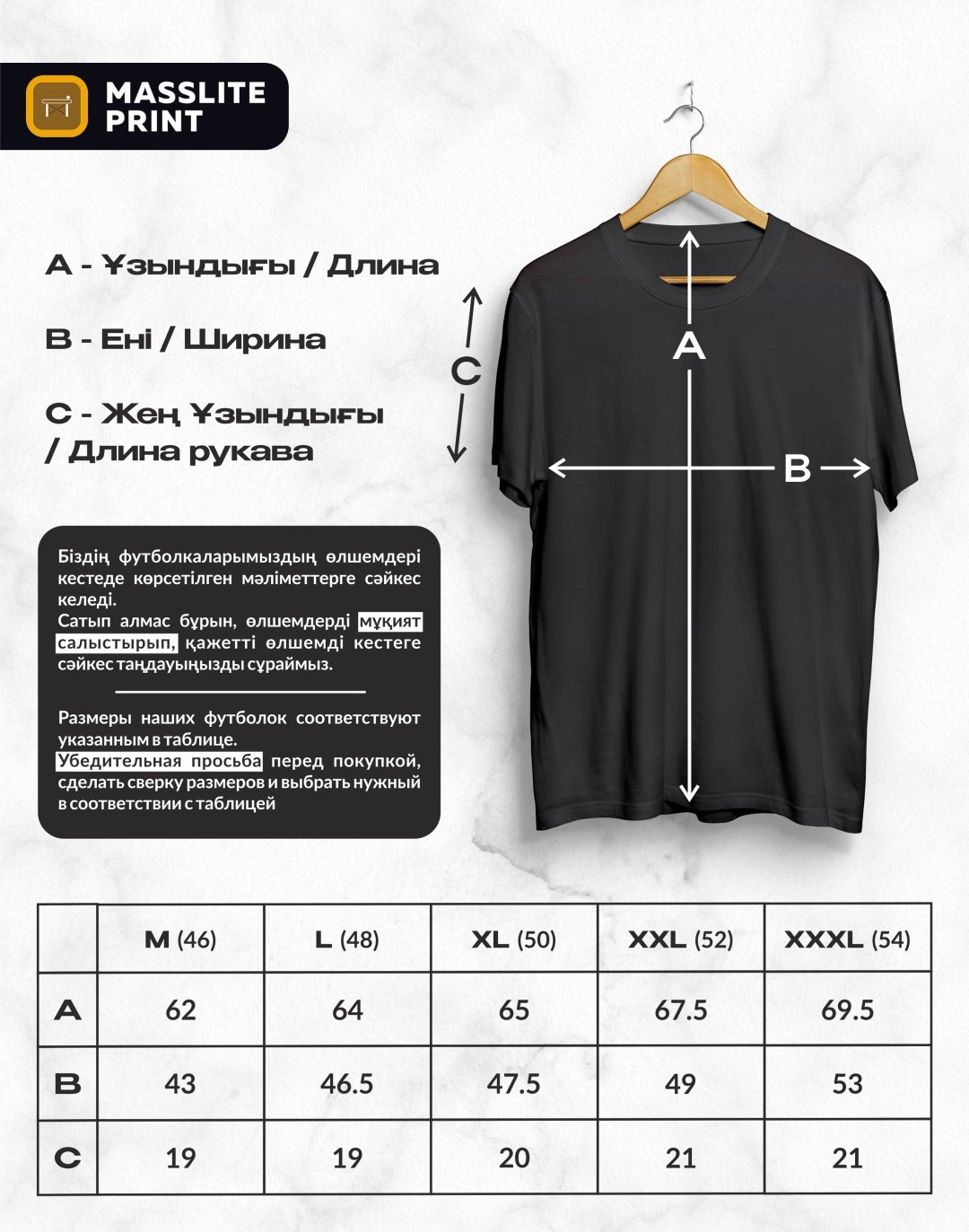 Футболка MassLite ATYRAU черный купить,NaN