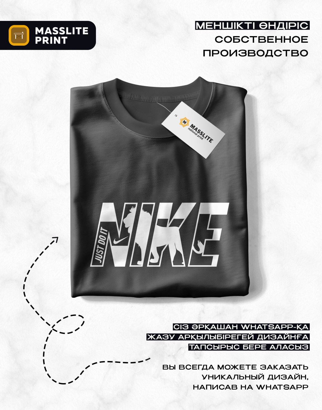 Футболка MassLite NIKE черный купить,NaN