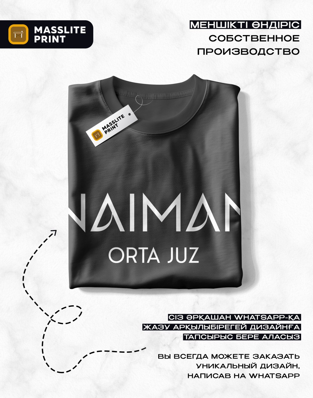 Футболка MassLite NAIMAN черный купить,NaN