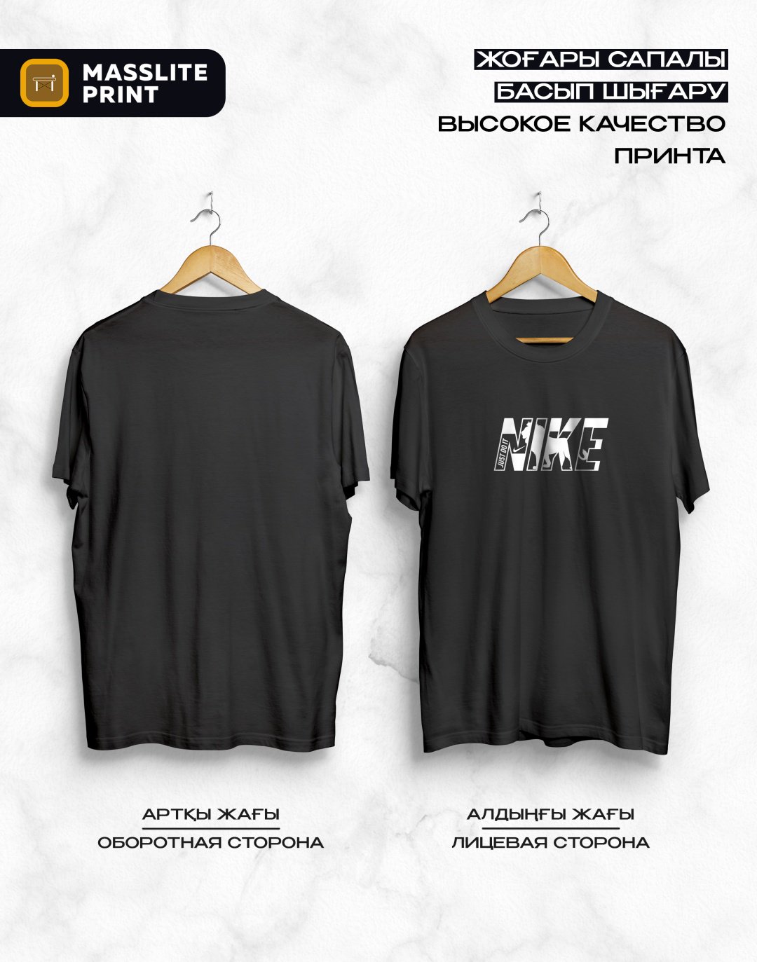 Футболка MassLite NIKE черный купить,NaN