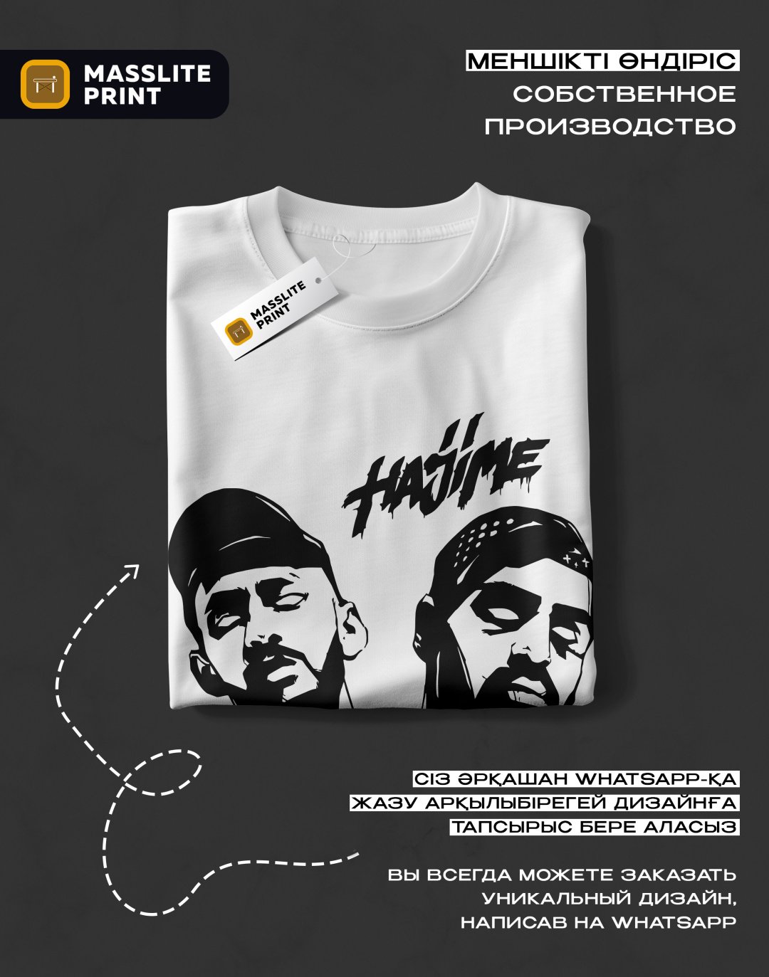 Футболка MassLite MIYAGI &amp; ANDY PANDA белый купить,NaN