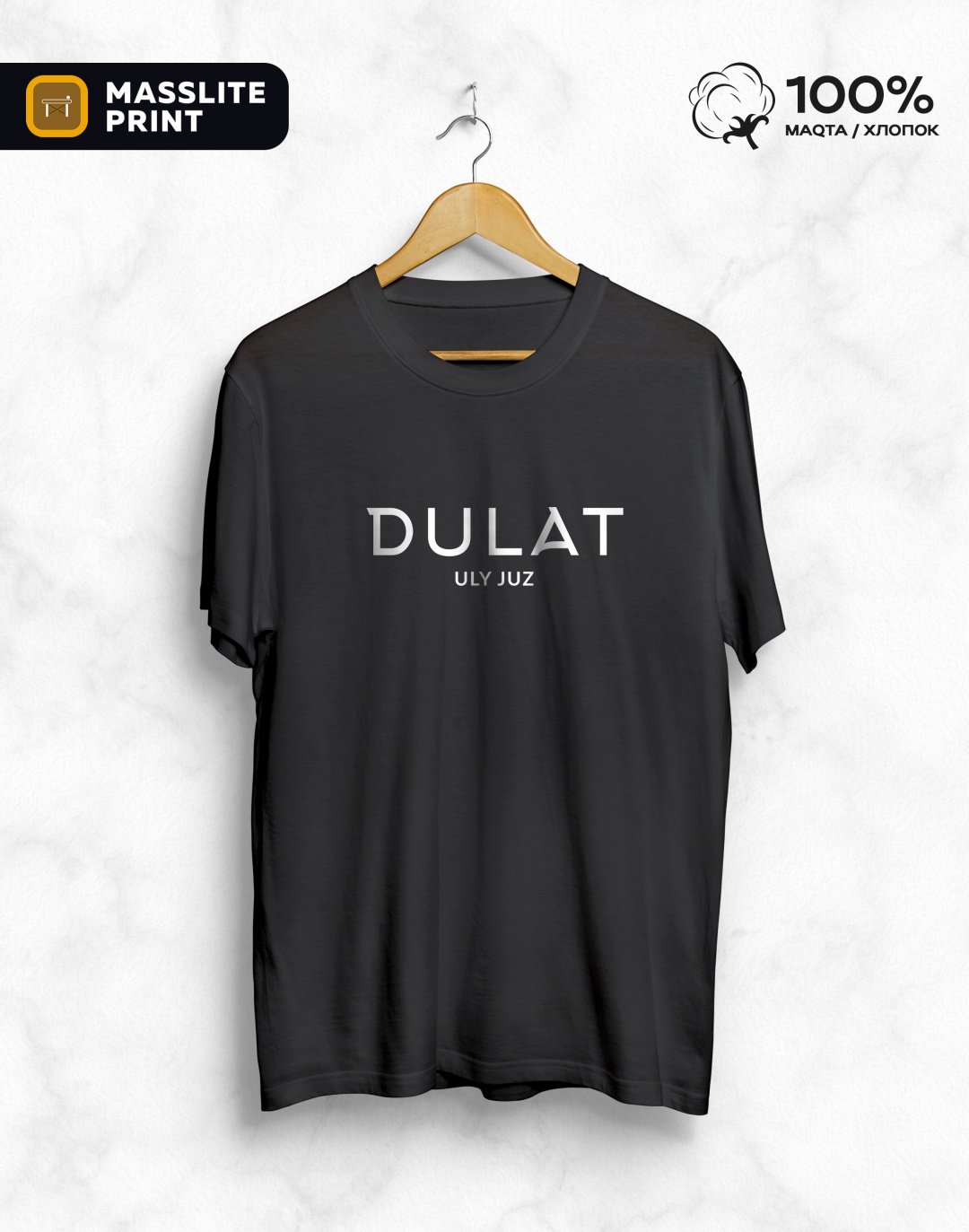 Футболка MassLite DULAT черный купить,NaN