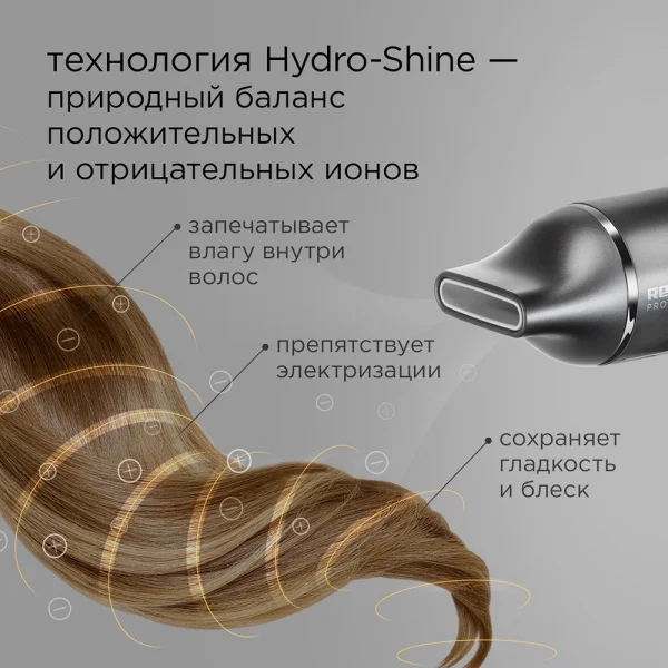 Фен Redmond HD1700 Grey купить,0