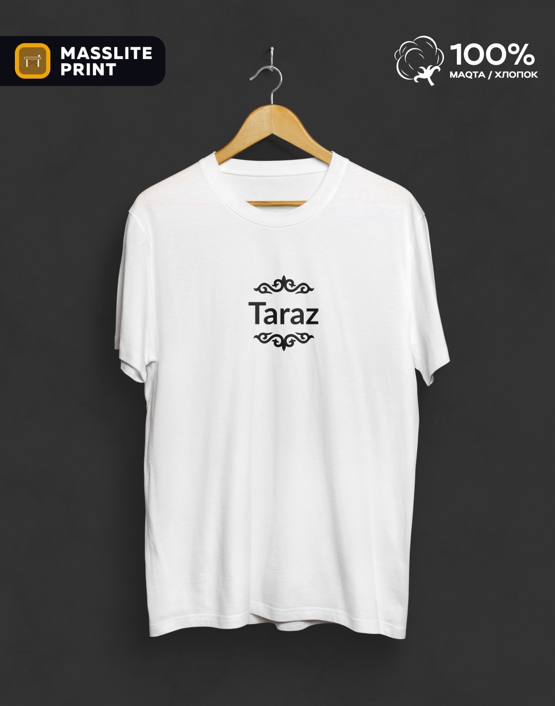 Футболка MassLite TARAZ белый купить,NaN
