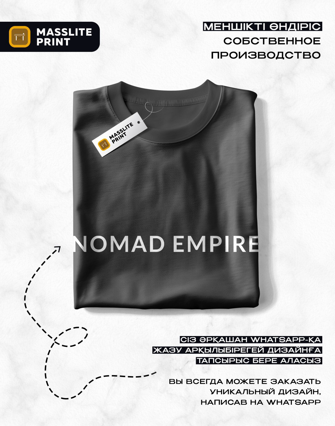 Футболка MassLite NOMAD EMPIRE черный купить,NaN