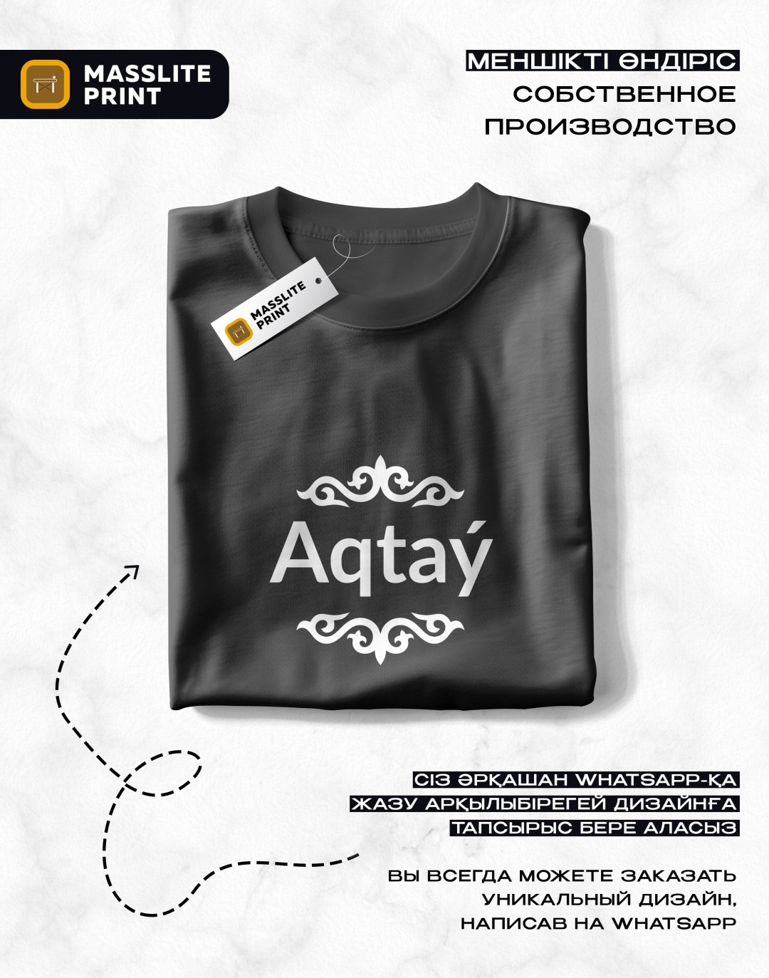 Футболка MassLite AQTAY черный купить,NaN