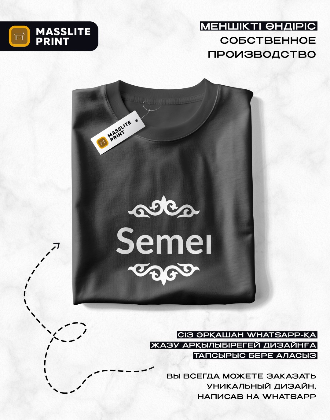 Футболка MassLite SEMEI черный купить,NaN