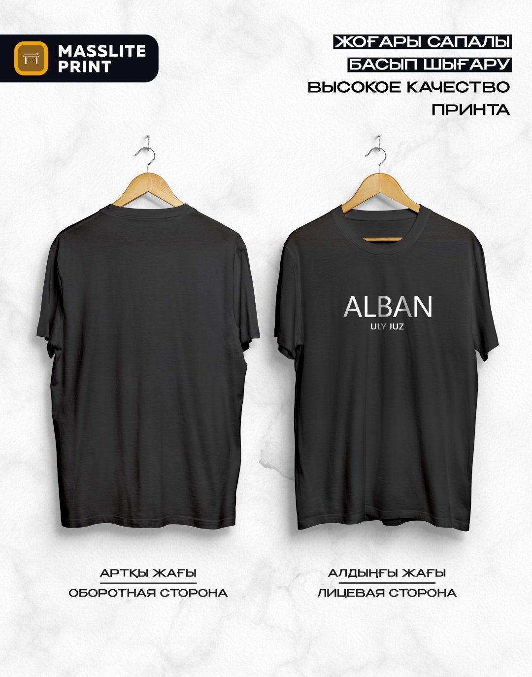 Футболка MassLite ALBAN черный купить,NaN