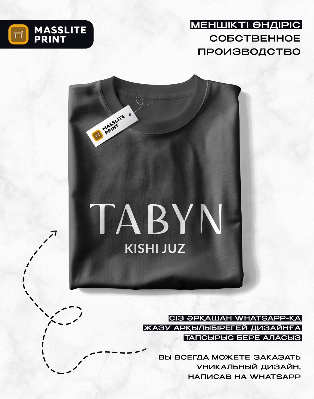 Футболка MassLite TABYN черный купить,NaN