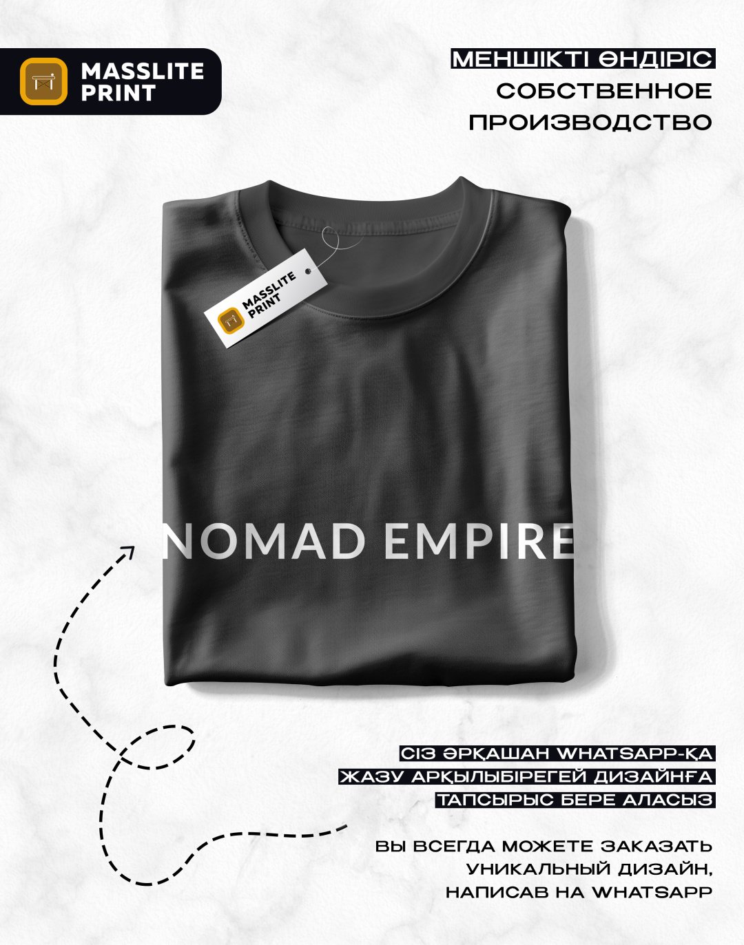 Футболка MassLite NOMAD EMPIRE черный купить,NaN