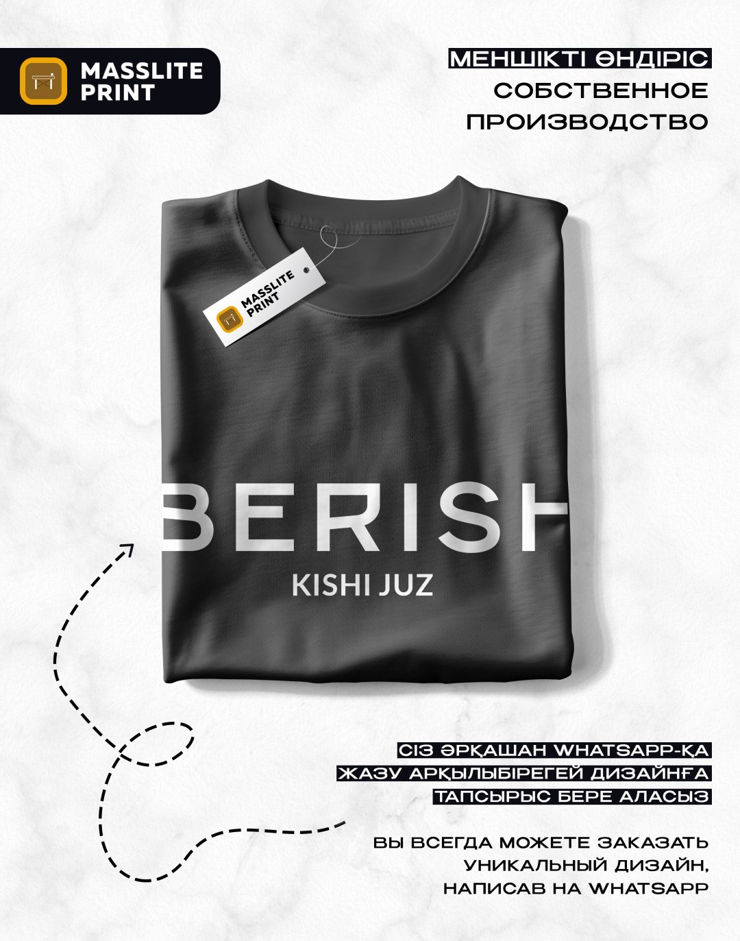 Футболка MassLite BERISH черный купить,NaN