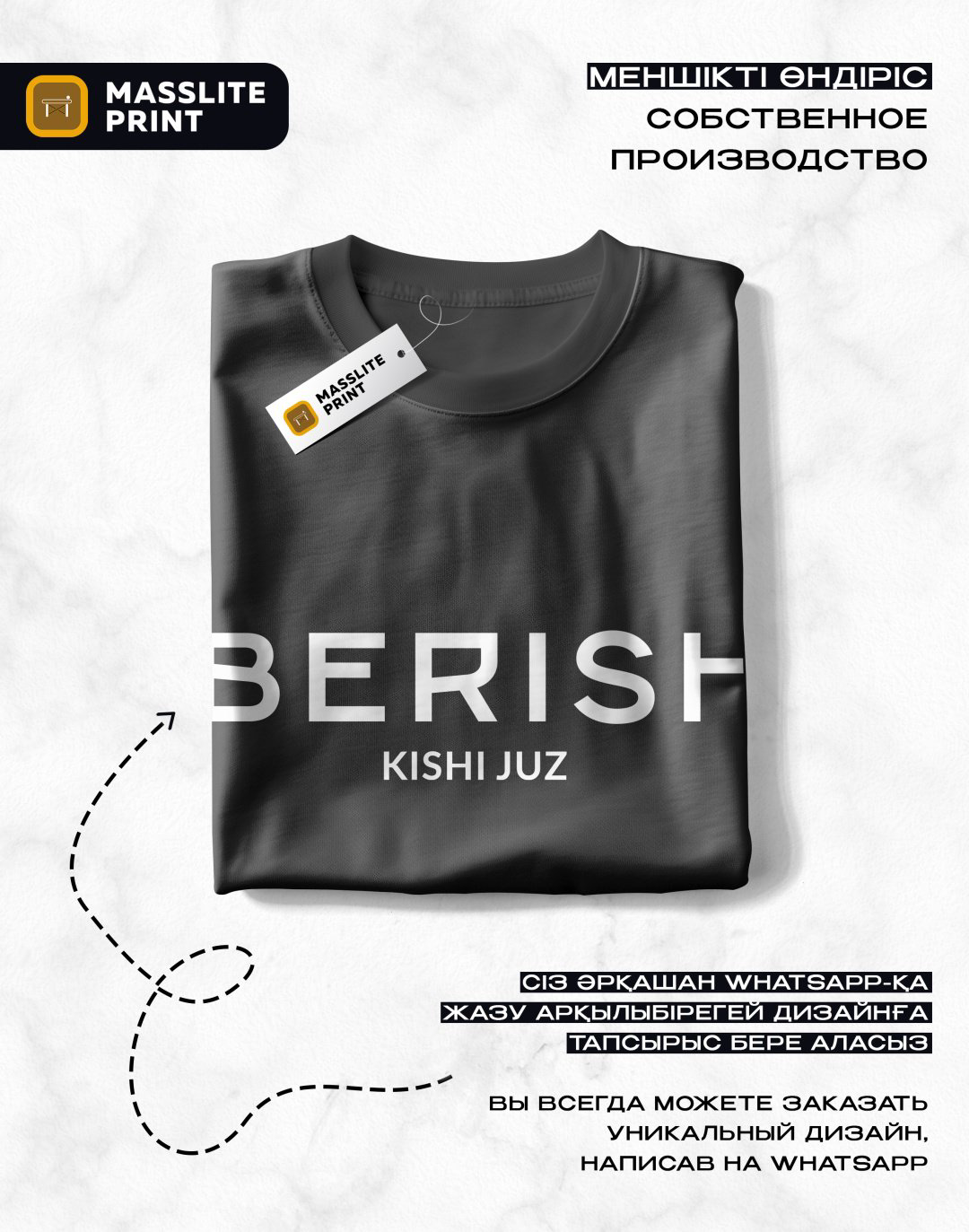 Футболка MassLite BERISH черный купить,NaN