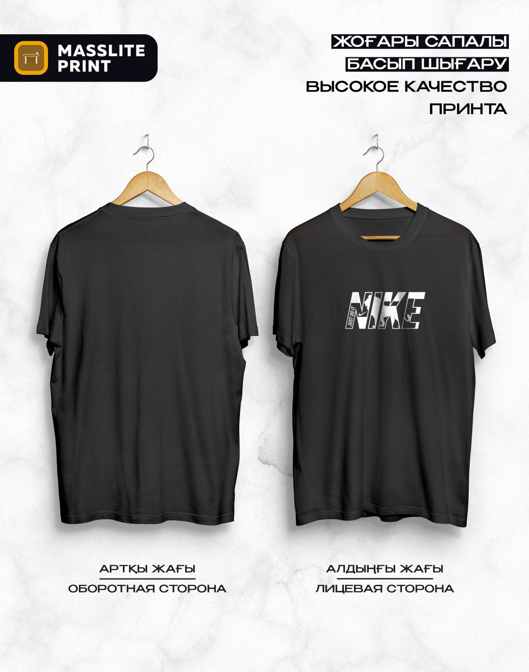 Футболка MassLite NIKE черный купить,NaN