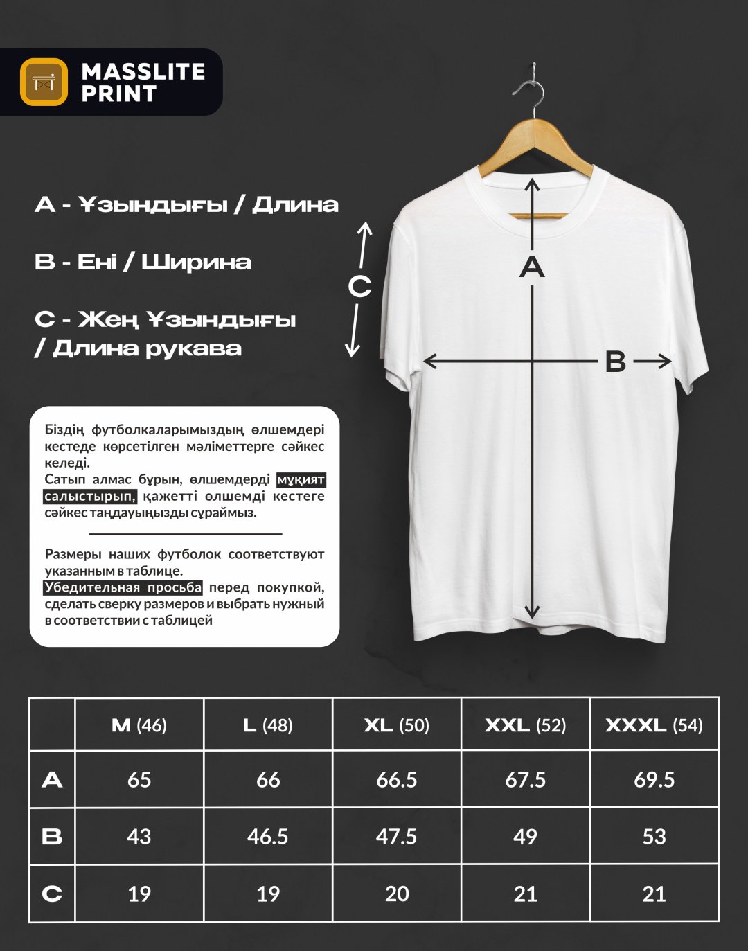 Футболка MassLite Идеальный мужчина белый купить,NaN