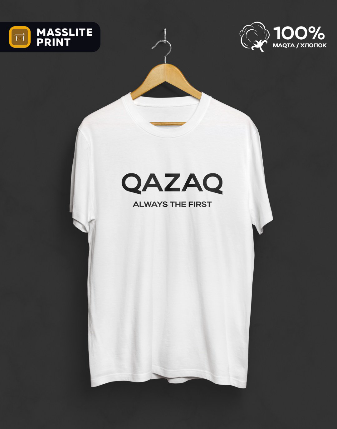 Футболка MassLite QAZAQ белый купить,NaN