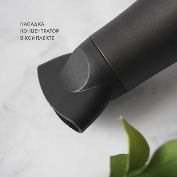 Фен Galaxy GL 4341 черный купить,NaN