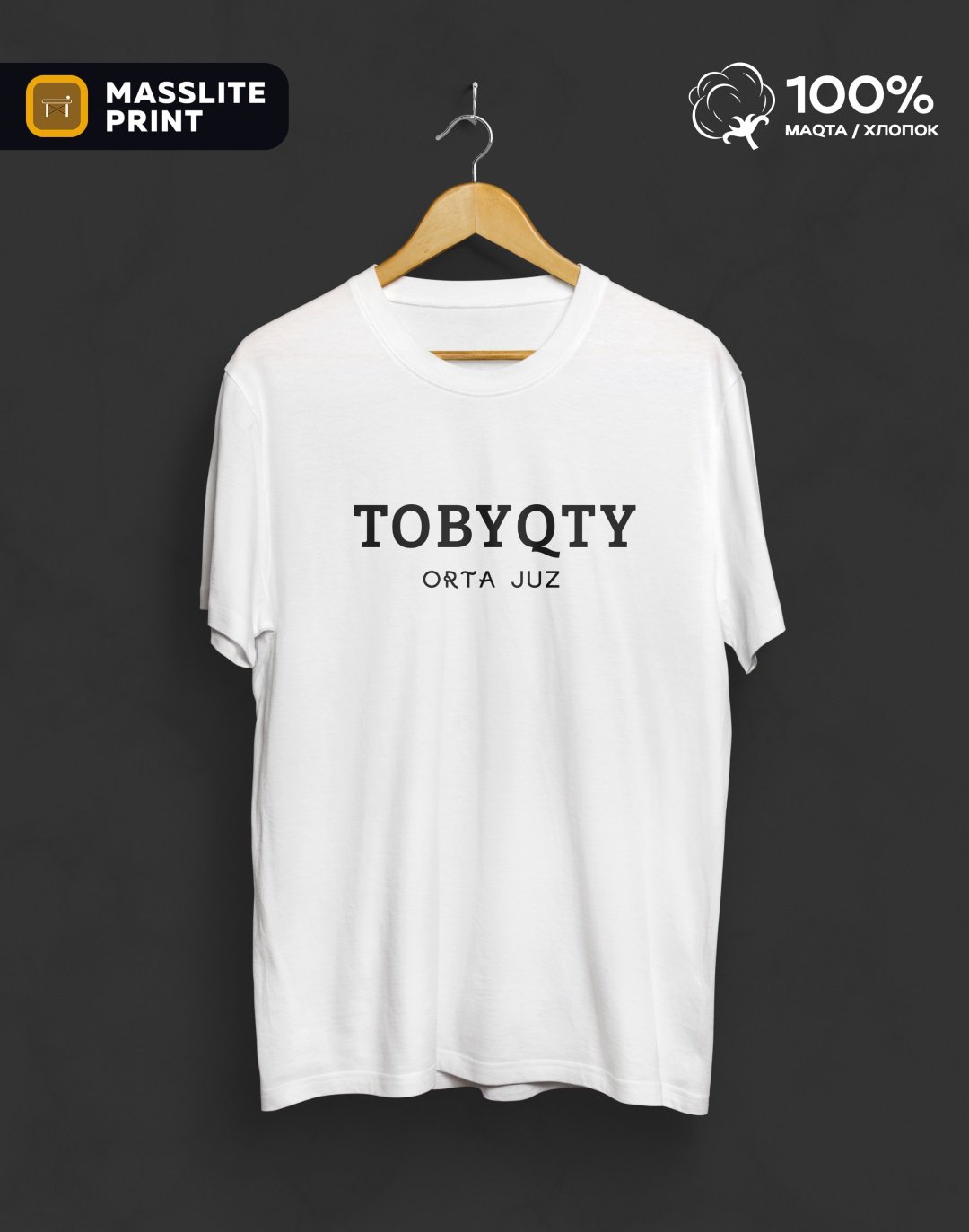 Футболка MassLite TOBYQTY белый купить,NaN