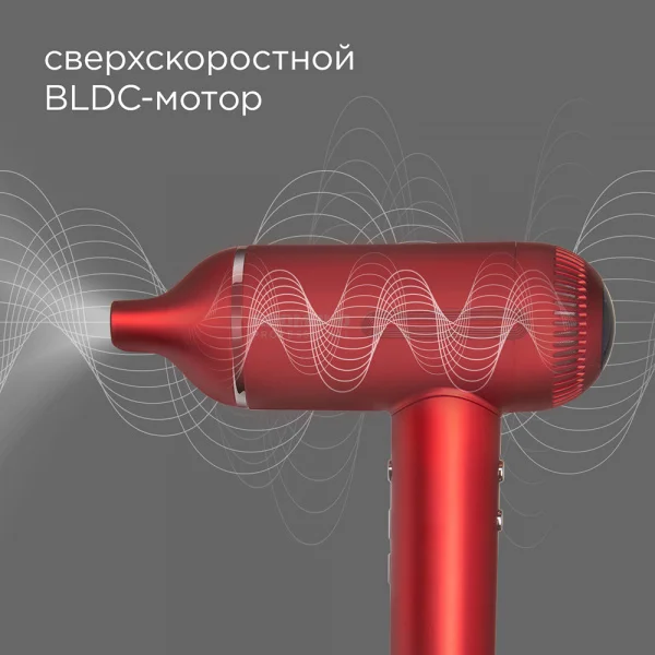 Фен Redmond HD1700 красный купить,0