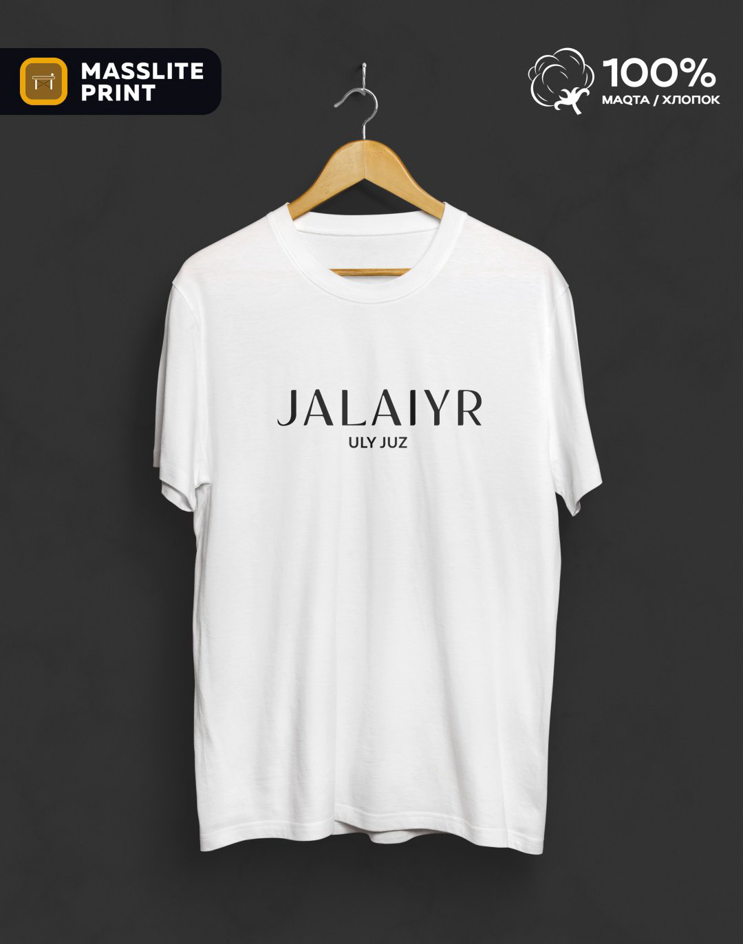 Футболка MassLite JALAIYR белый купить,NaN