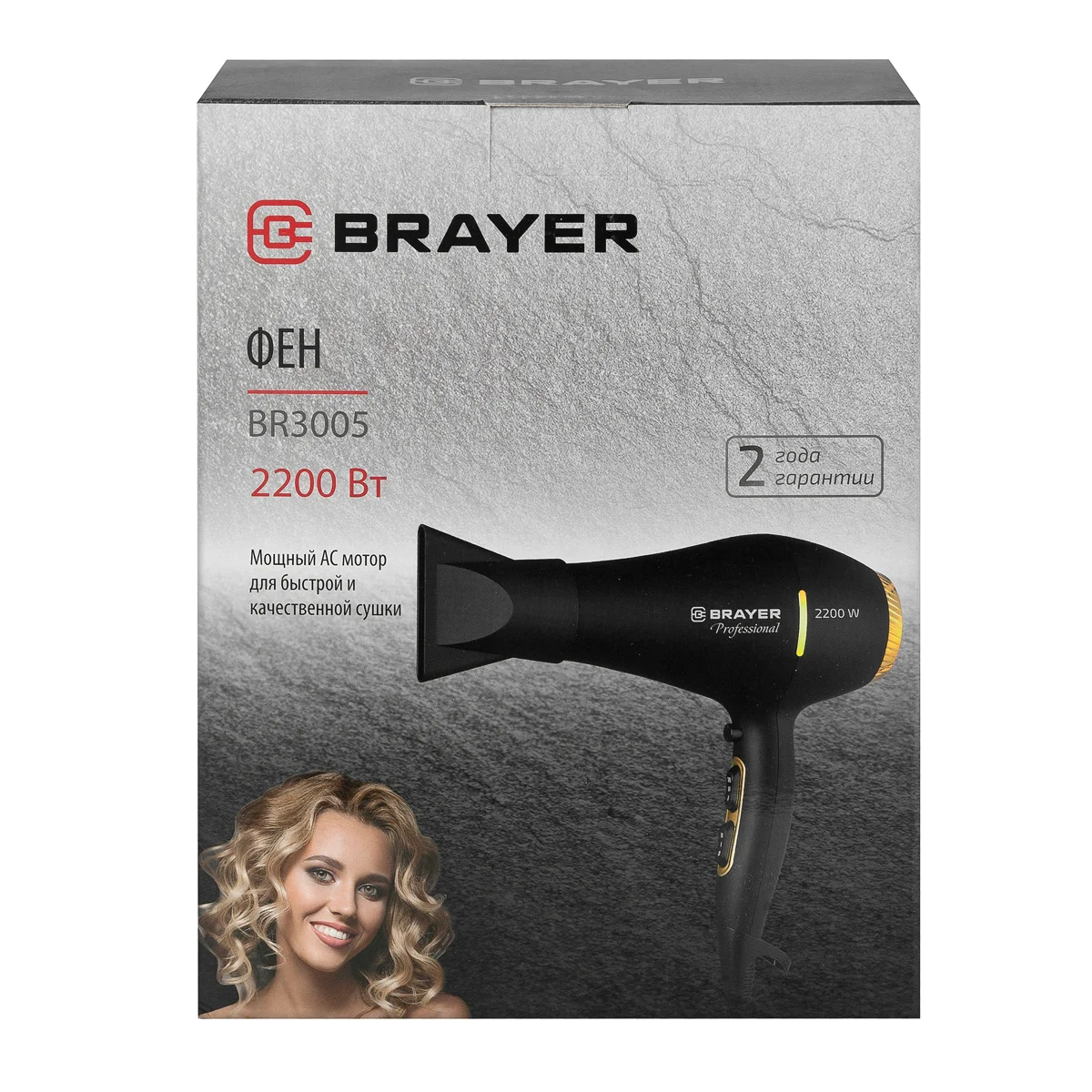 Фен Brayer BR3005 чёрный купить,0