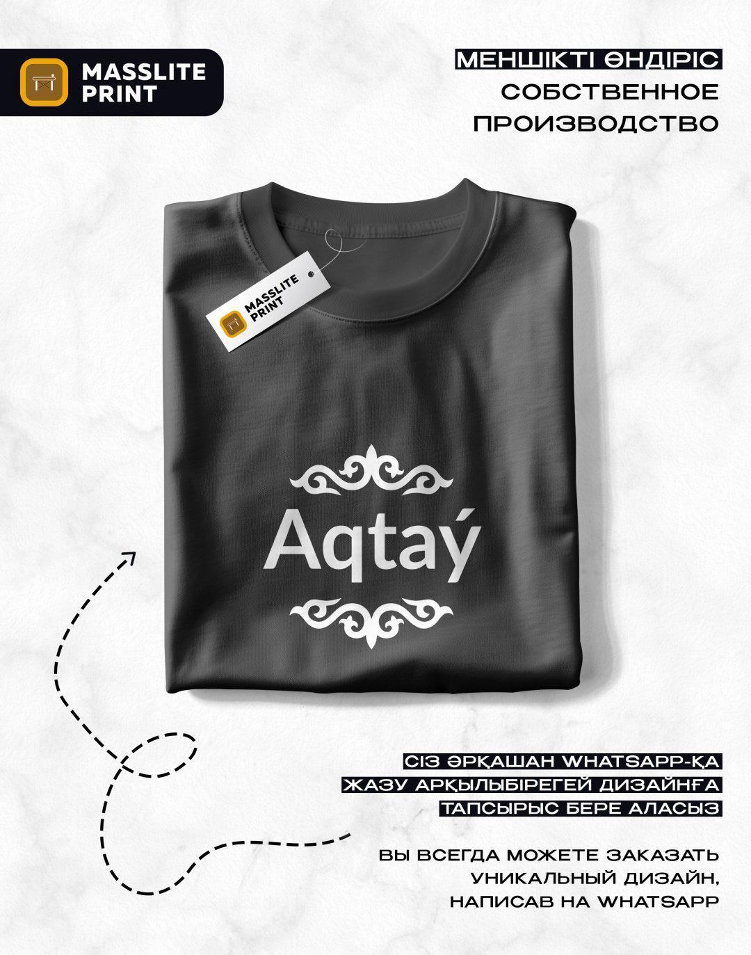 Футболка MassLite AQTAY черный купить,NaN