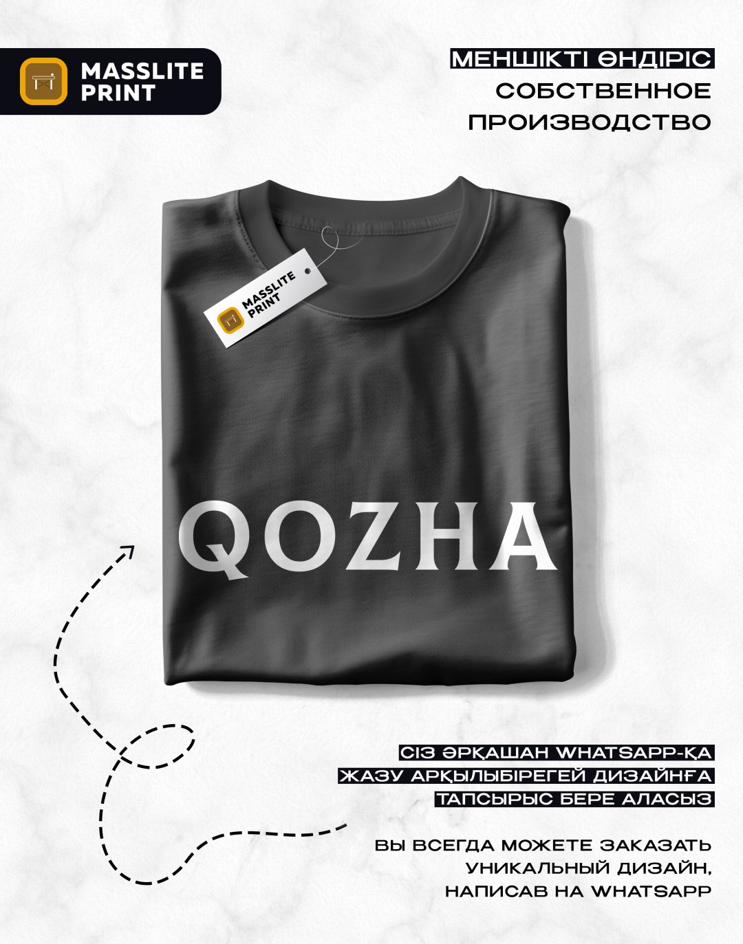 Футболка MassLite QOZHA черный купить,NaN