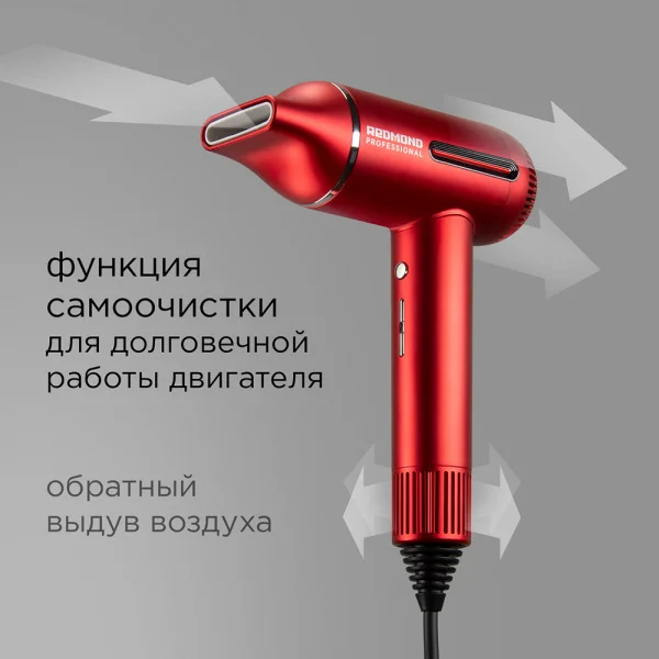Фен Redmond HD1700 красный купить,0