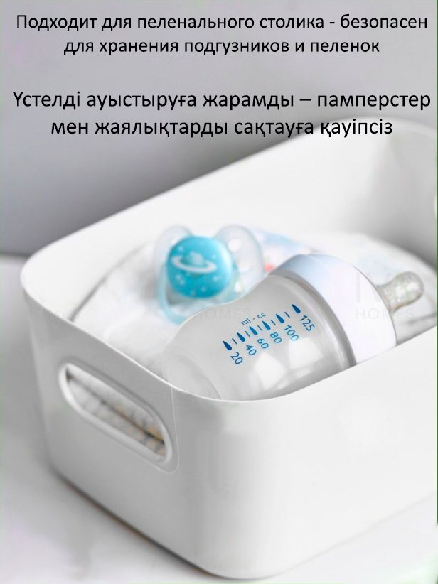 Ящик универсальный 23x17x10 см, полипропилен купить,NaN