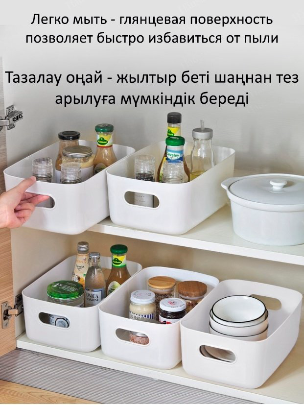 Ящик универсальный 23x17x10 см, полипропилен купить,NaN