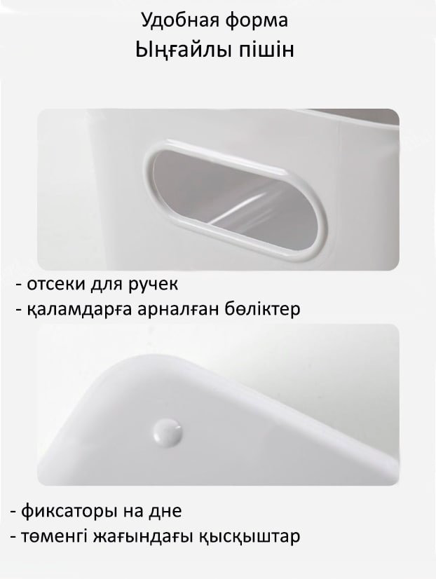 Органайзер универсальный 23x17x10 см, полипропилен купить,NaN
