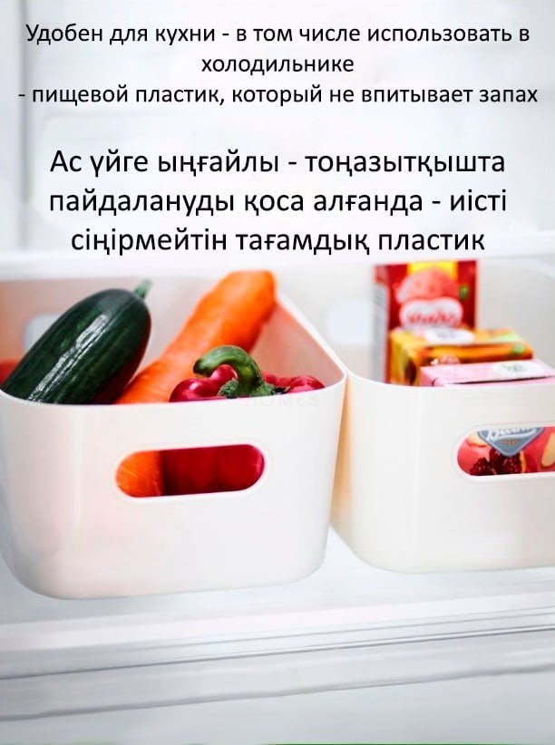 Органайзер универсальный 23x17x10 см, полипропилен