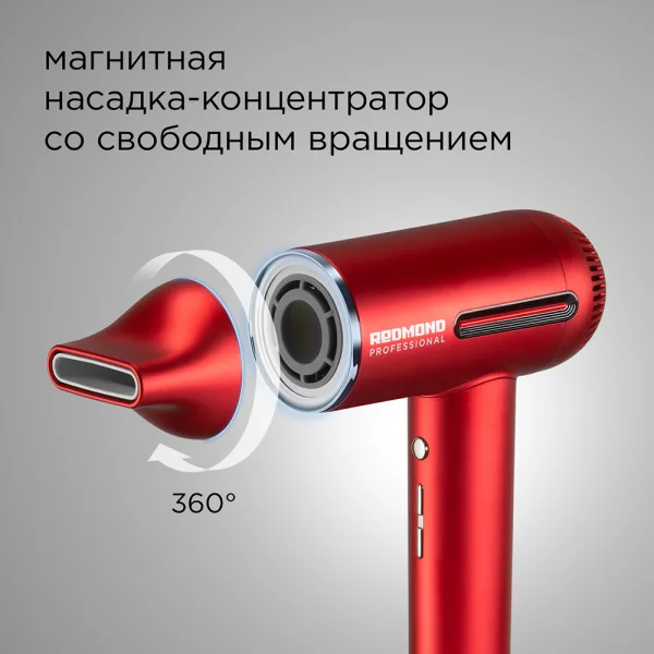 Фен Redmond HD1700 красный купить,0