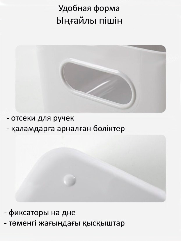 Ящик универсальный 23x17x10 см, полипропилен купить,NaN