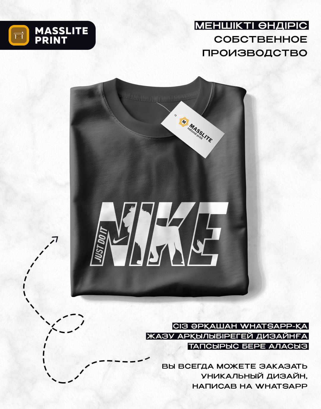 Футболка MassLite NIKE черный купить,NaN