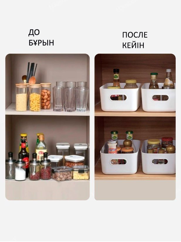 Органайзер универсальный 23x17x10 см, полипропилен купить,NaN