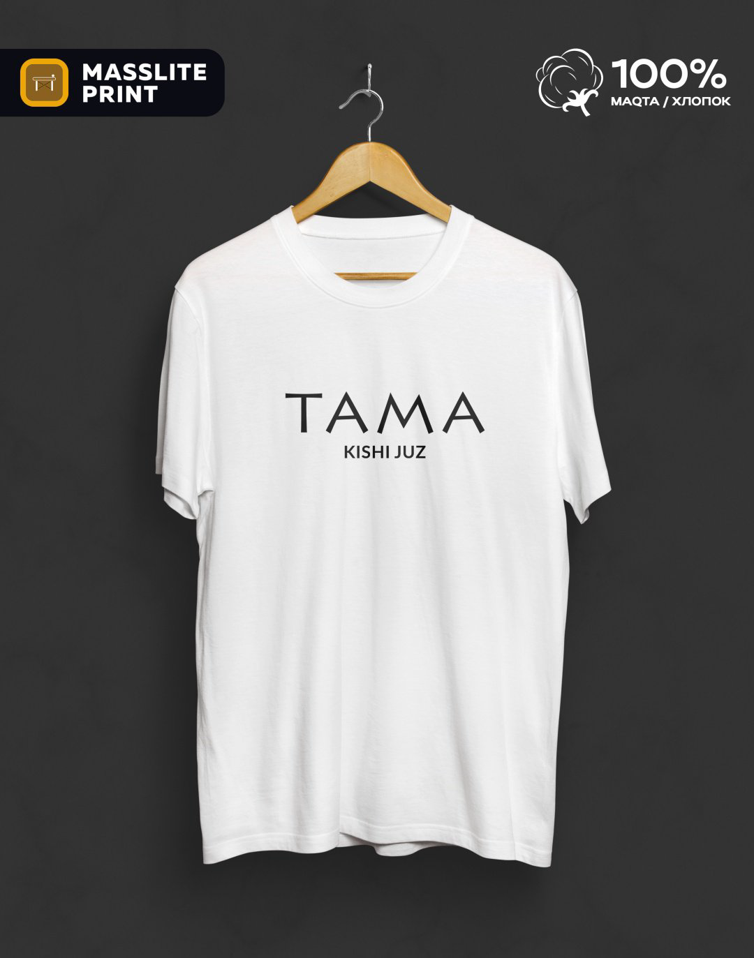 Футболка MassLite TAMA белый купить,NaN