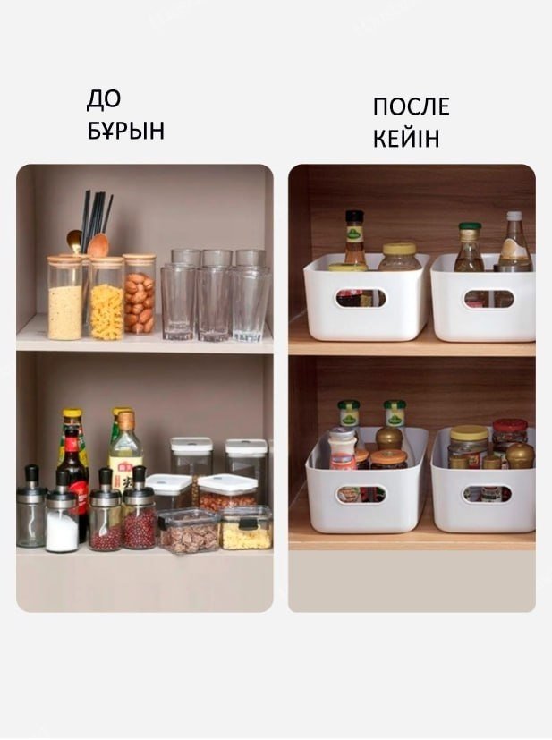 Органайзер универсальный 23x17x10 см, полипропилен купить,NaN