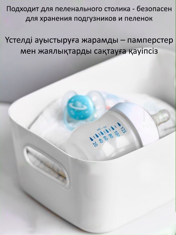 Органайзер универсальный 23x17x10 см, полипропилен купить,NaN