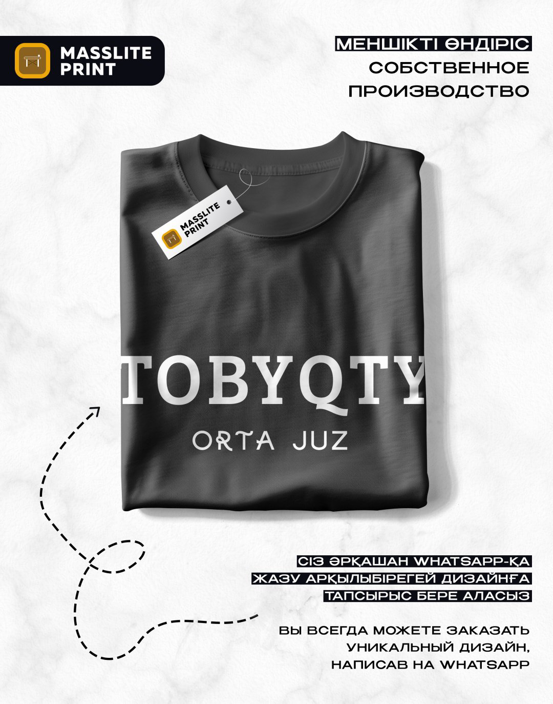 Футболка MassLite TOBYQTY черный купить,NaN