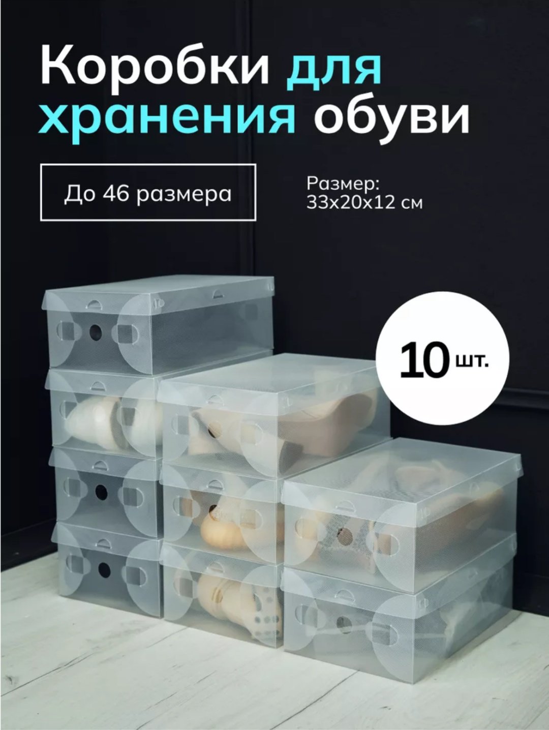 Коробка для детских вещей 33x20x12 см, пластик