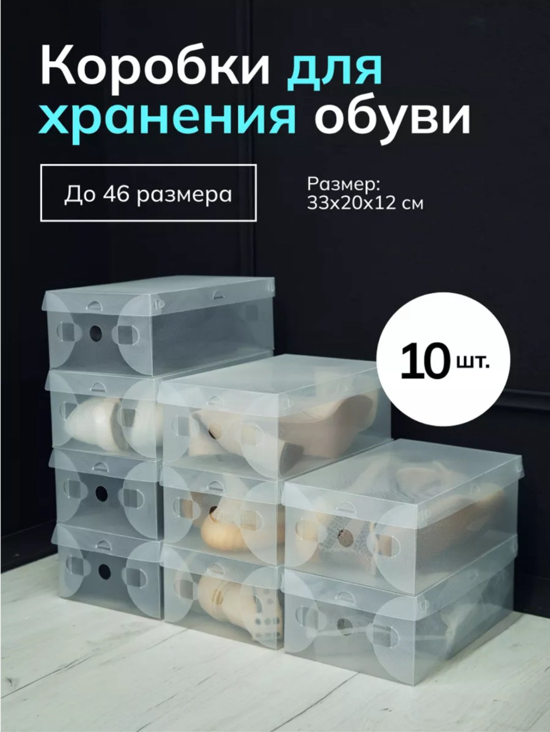 Коробка для детских вещей 33x20x12 см, пластик купить,NaN