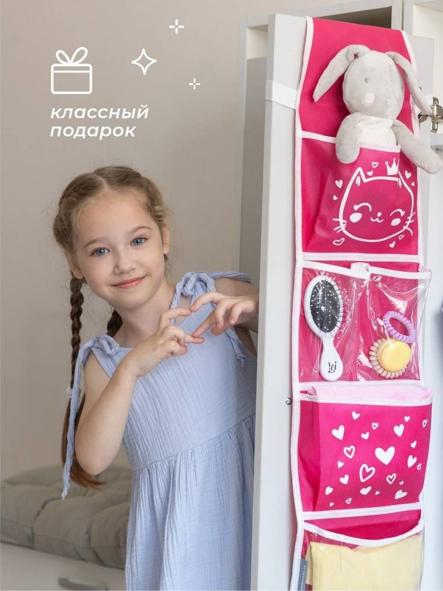 Подвесной органайзер универсальный 20x3x85 см, ПВХ купить,NaN