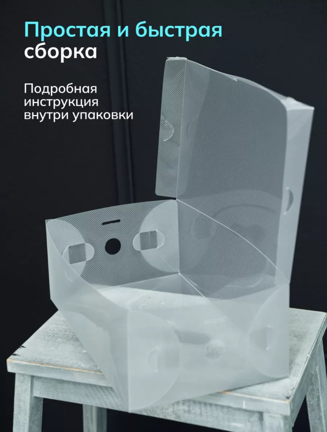 Коробка для детских вещей 33x20x12 см, пластик