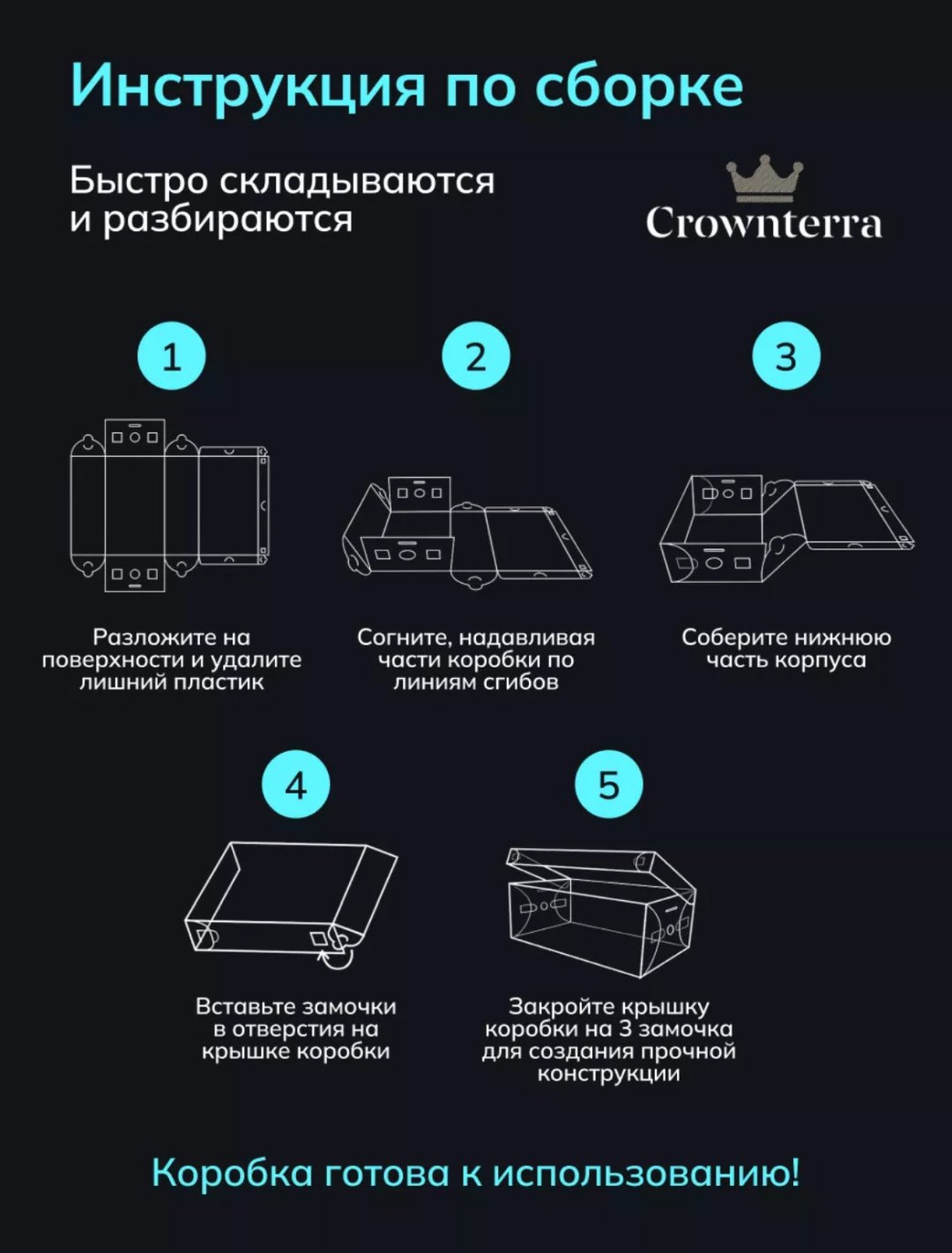 Коробка для детских вещей 33x20x12 см, пластик