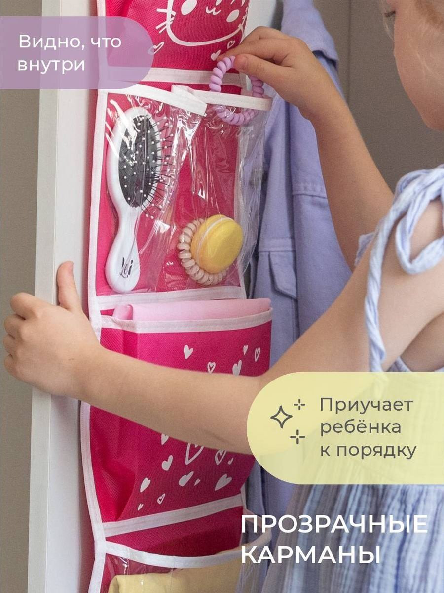 Подвесной органайзер универсальный 20x3x85 см, ПВХ купить,NaN