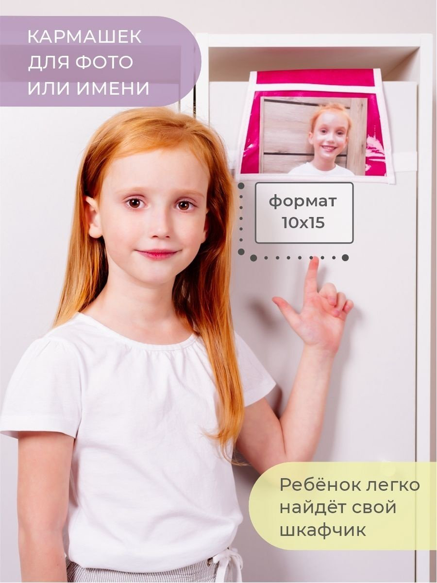 Подвесной органайзер универсальный 20x3x85 см, ПВХ купить,NaN